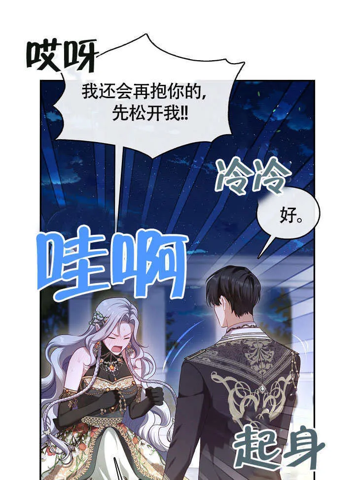 第47话24