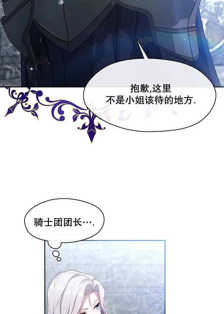 第38话66