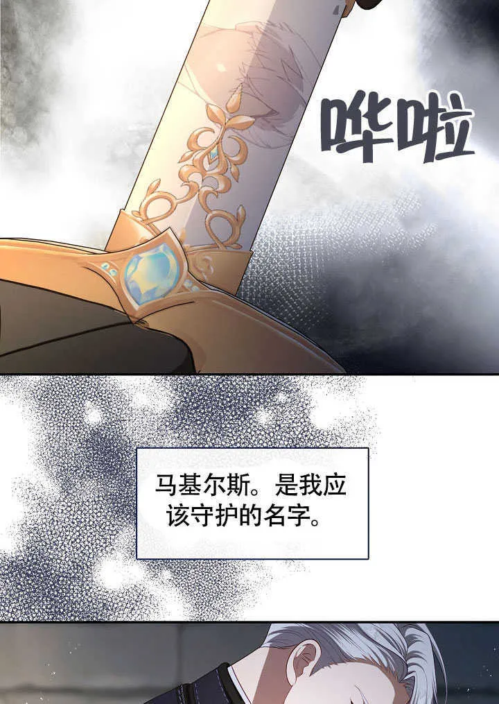 第52话45
