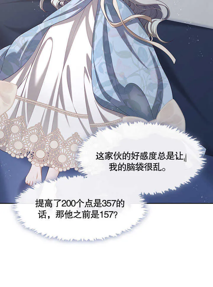 第29话26