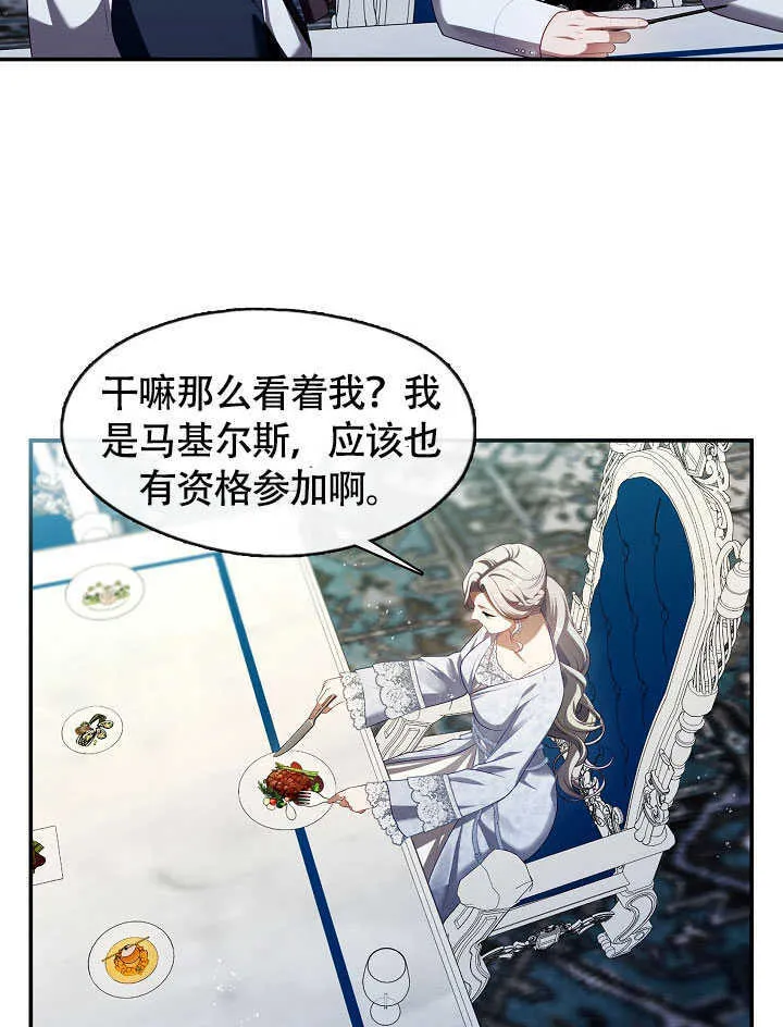 第50话43