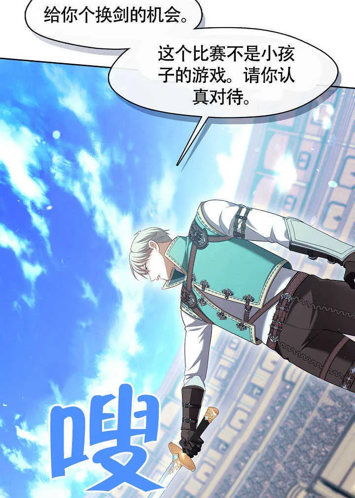 第52话89