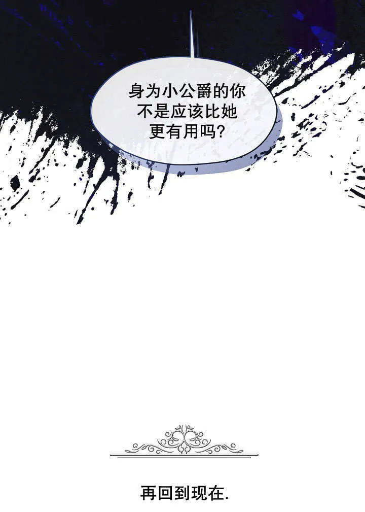第38话26