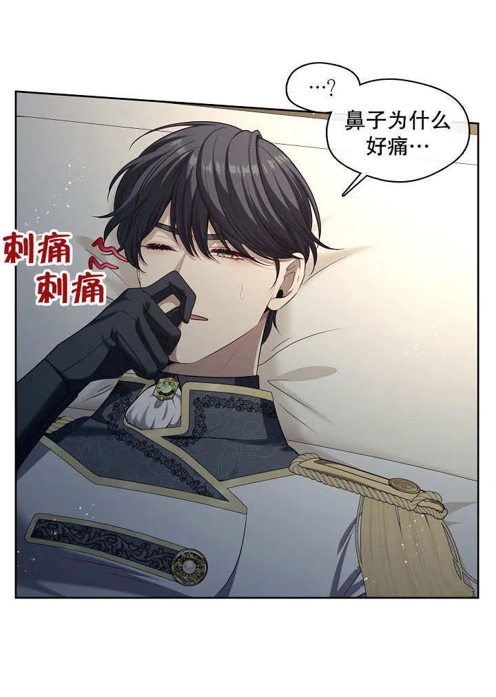 第06话7