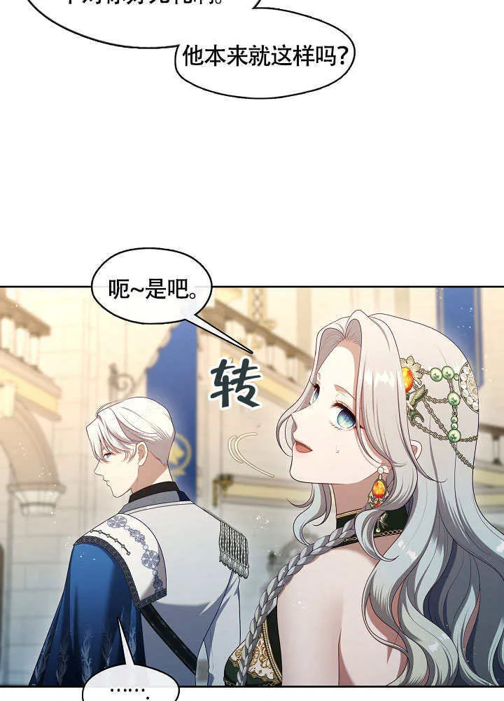 第48话29