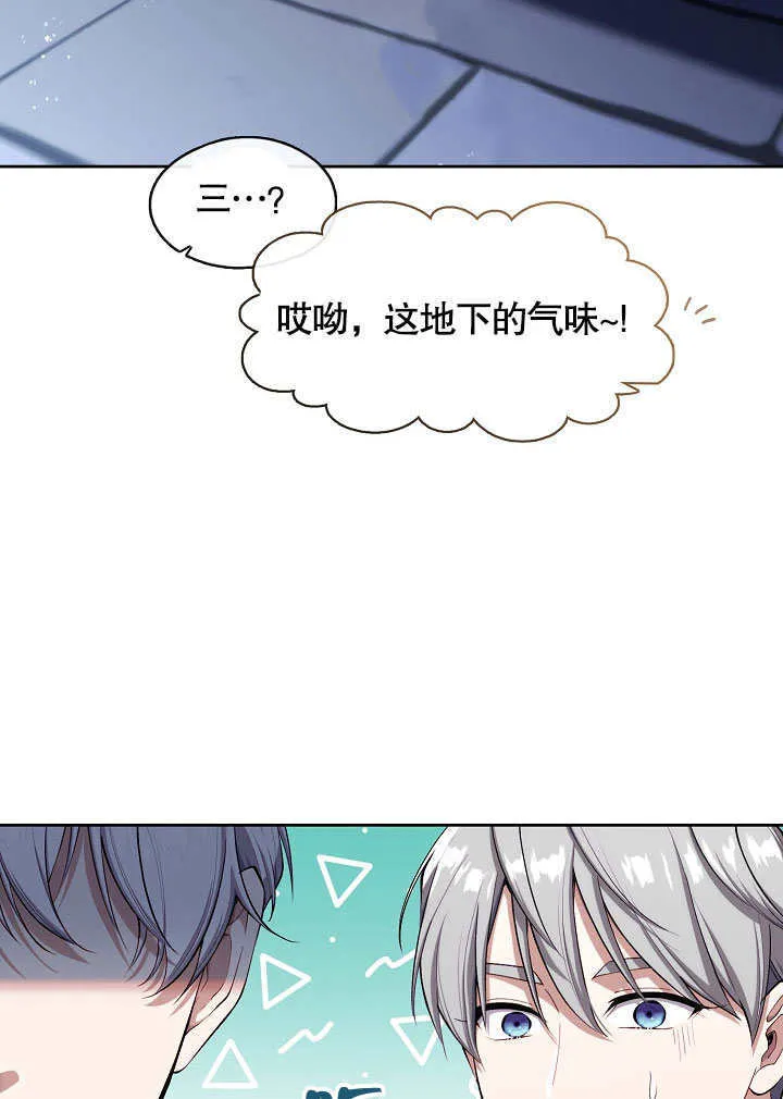 第02话21