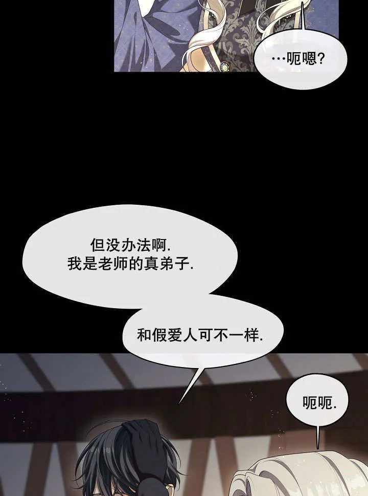 第25话50