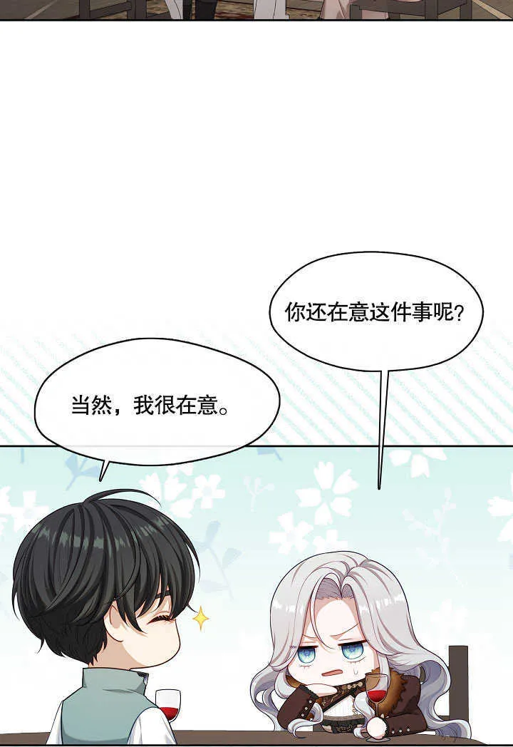 第30话56