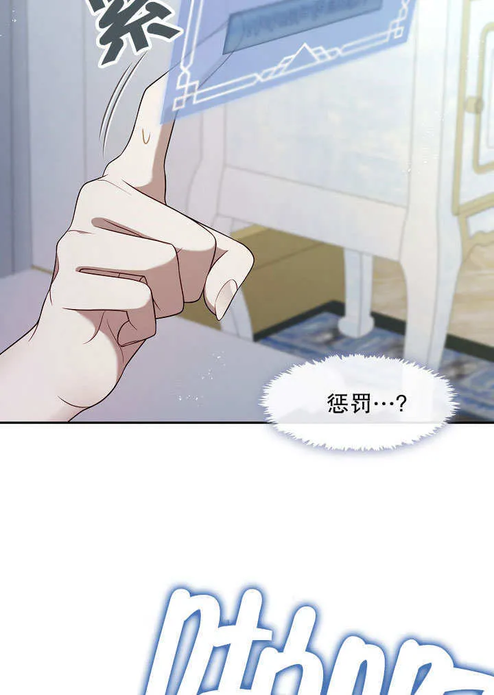 第42话69