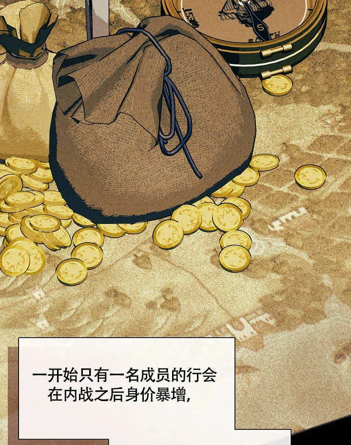 第48话69