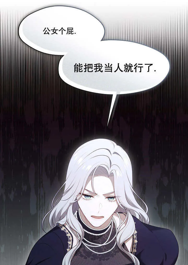 第08话47