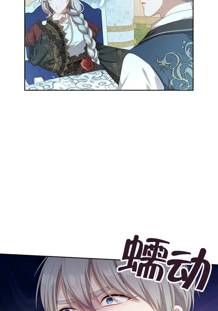 第25话90