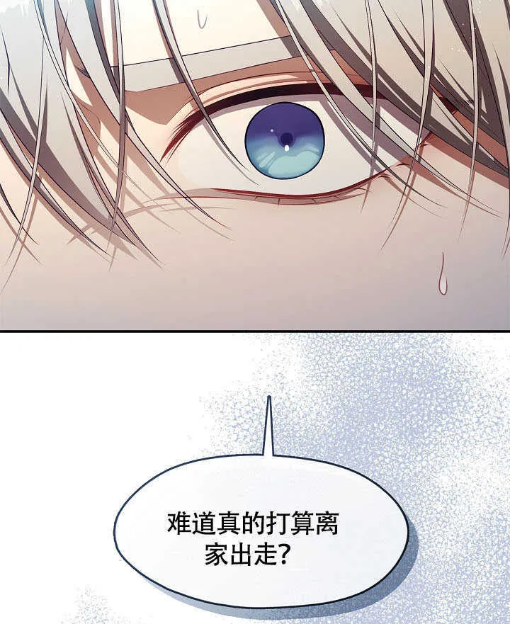 第50话82