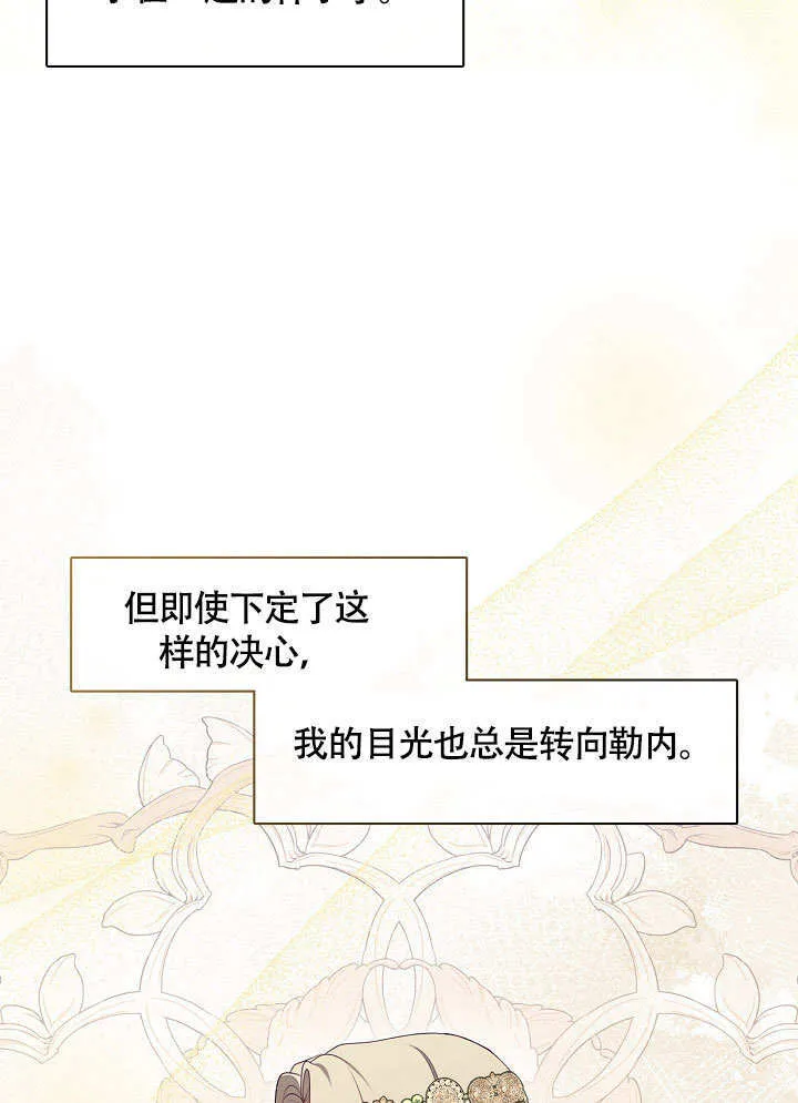 第44话61