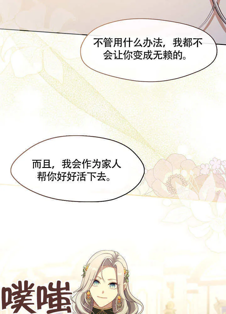 第48话59