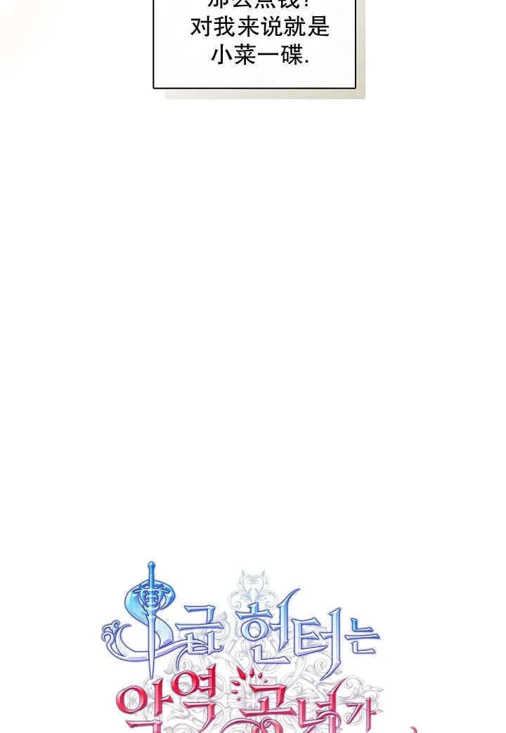 第43话20