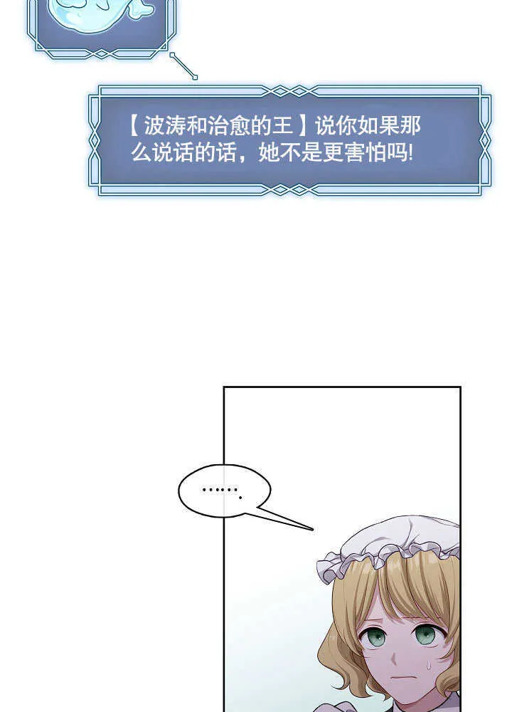 第37话68