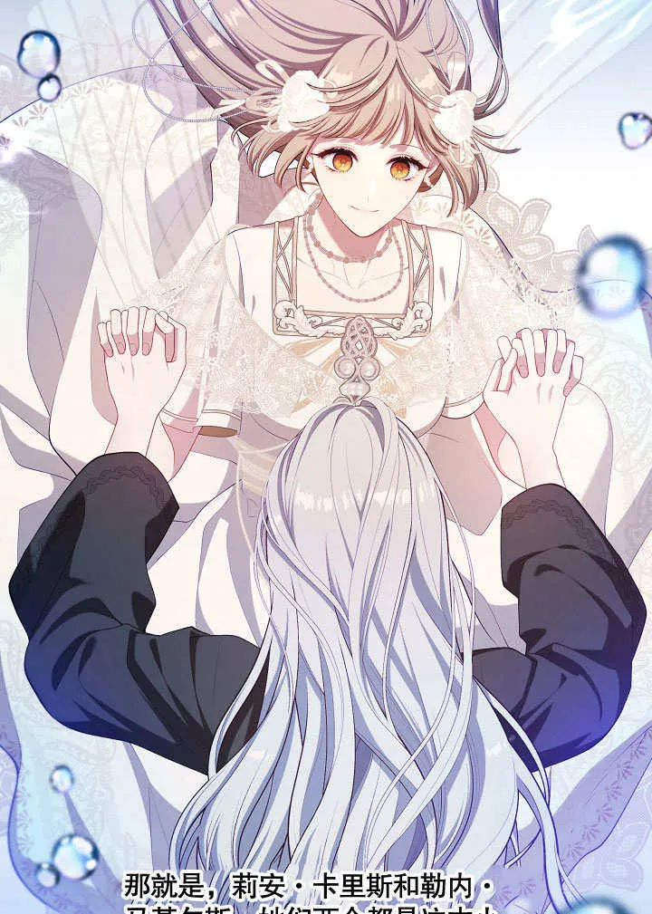 第21话45