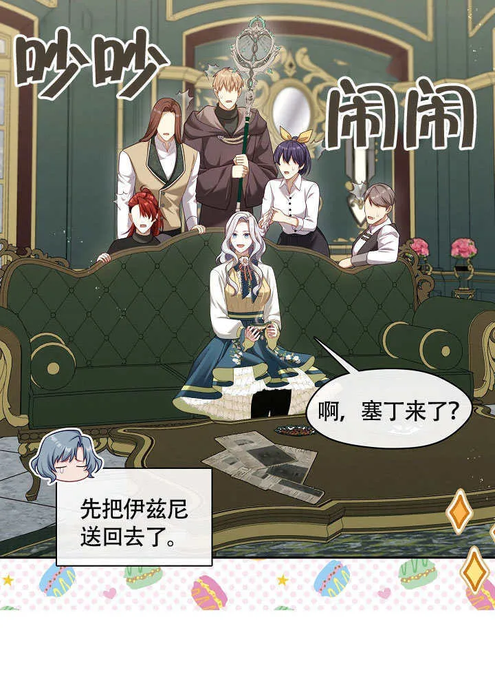 第49话64