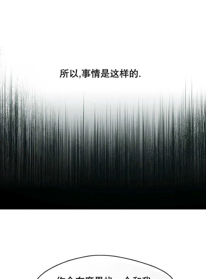 第34话76