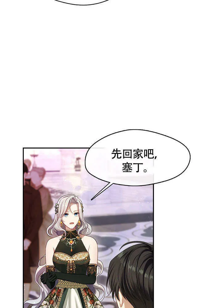 第47话93