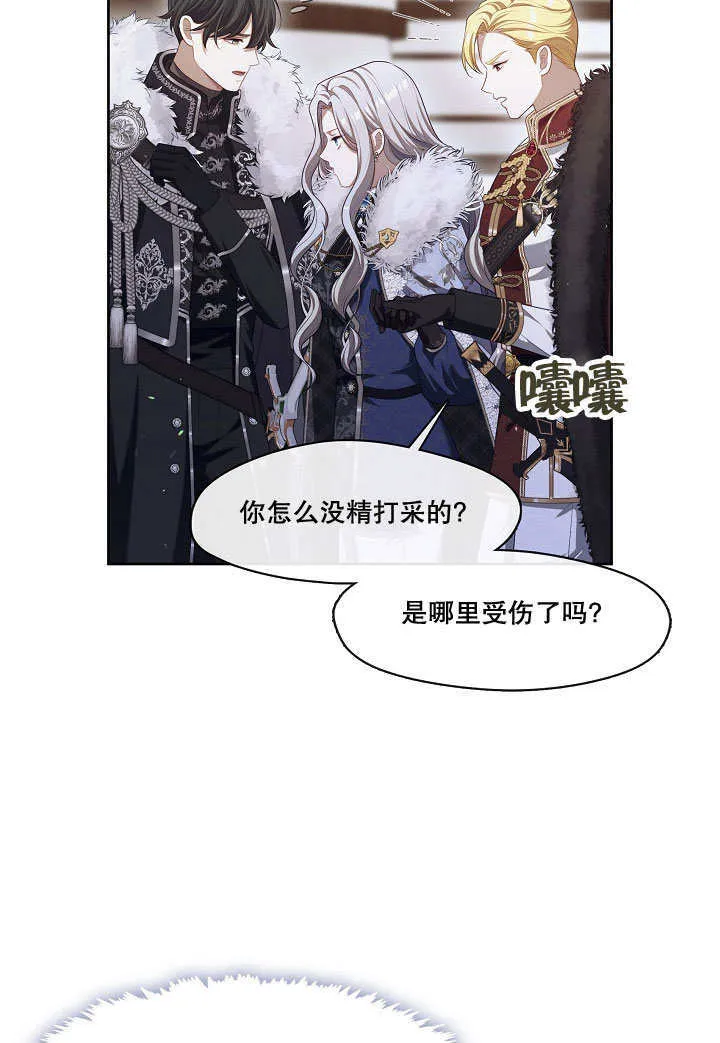 第23话35