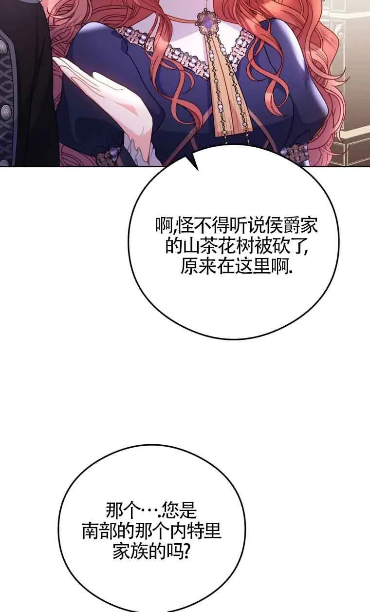 第08话29
