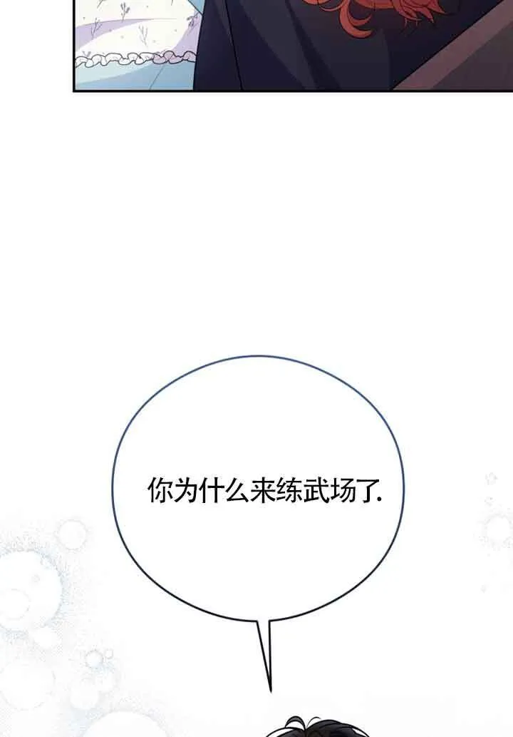 第05话31