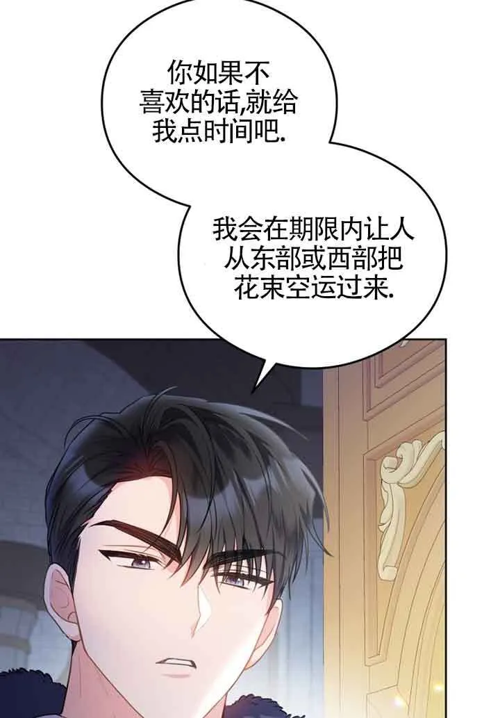 第06话53