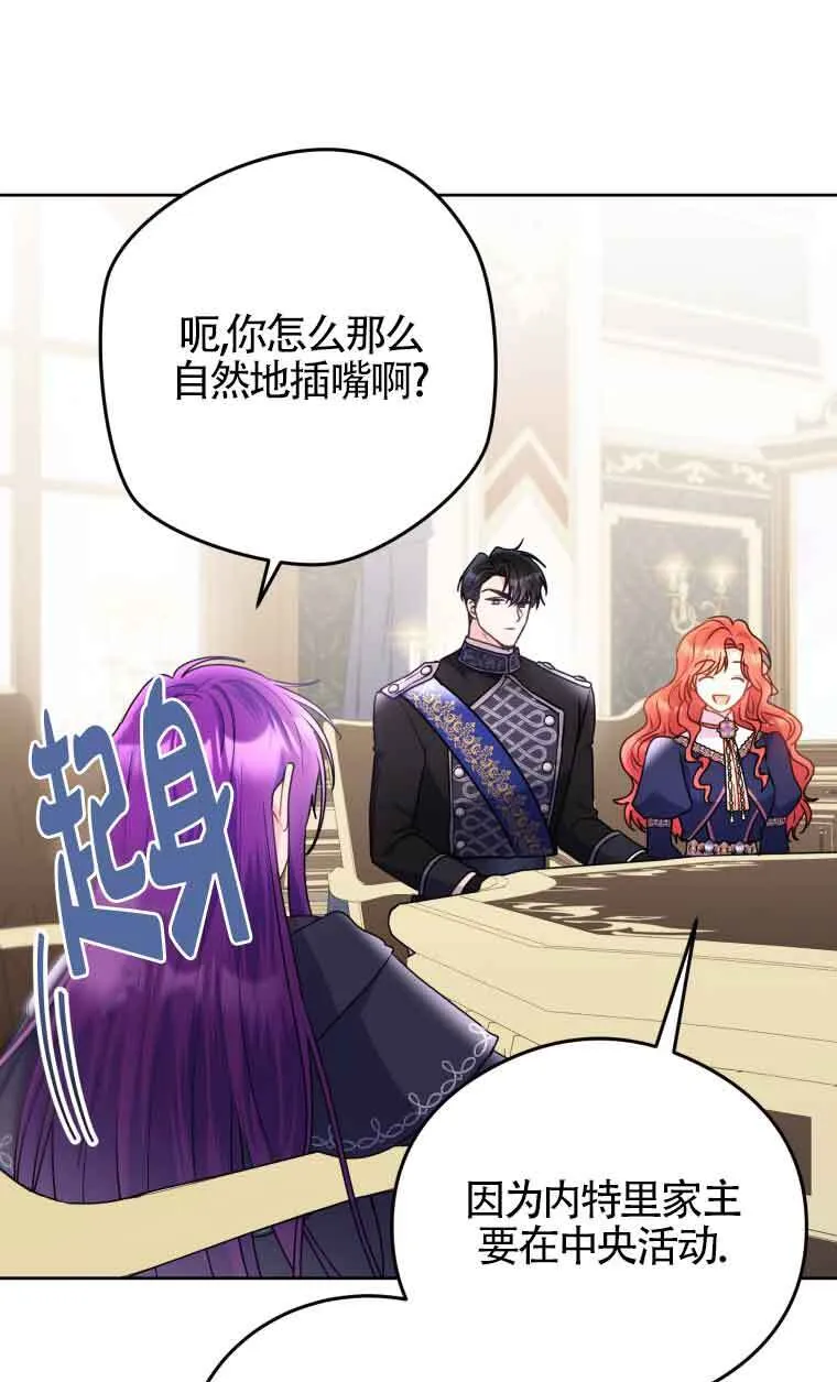 第08话58