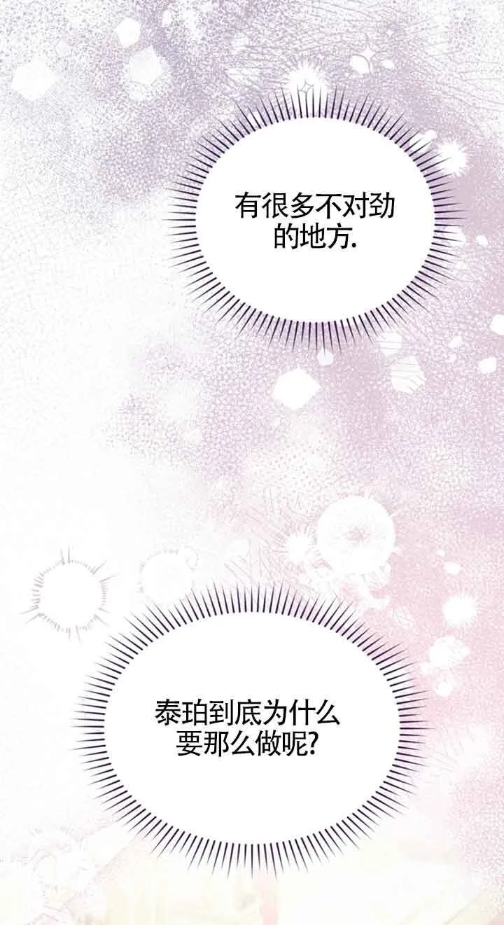 第34话35