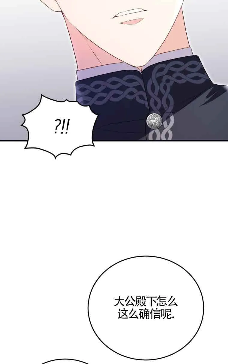 第32话30