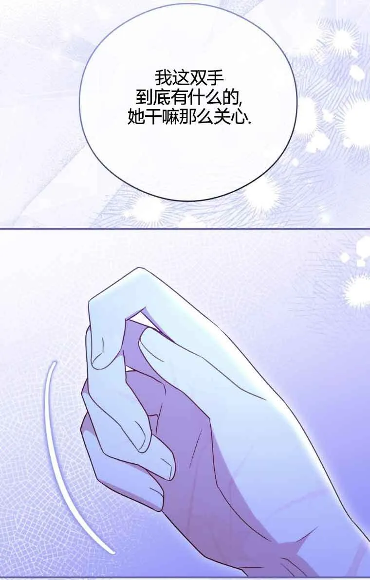 第19话78
