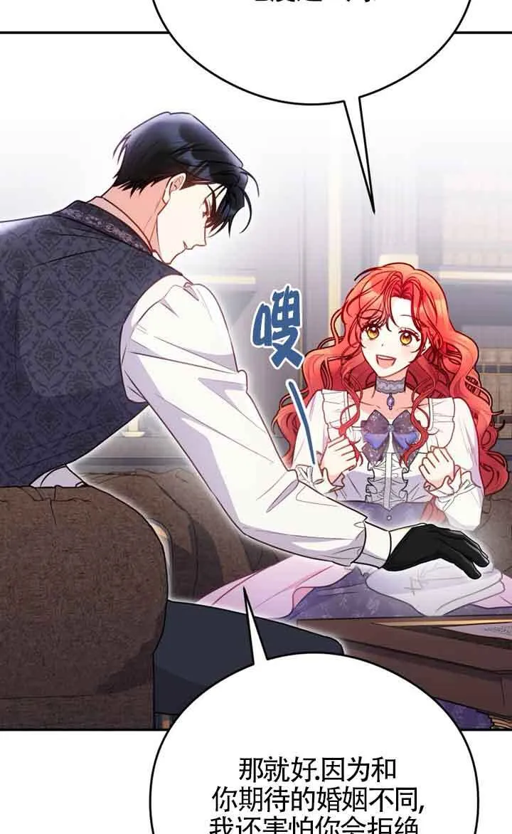 第04话66