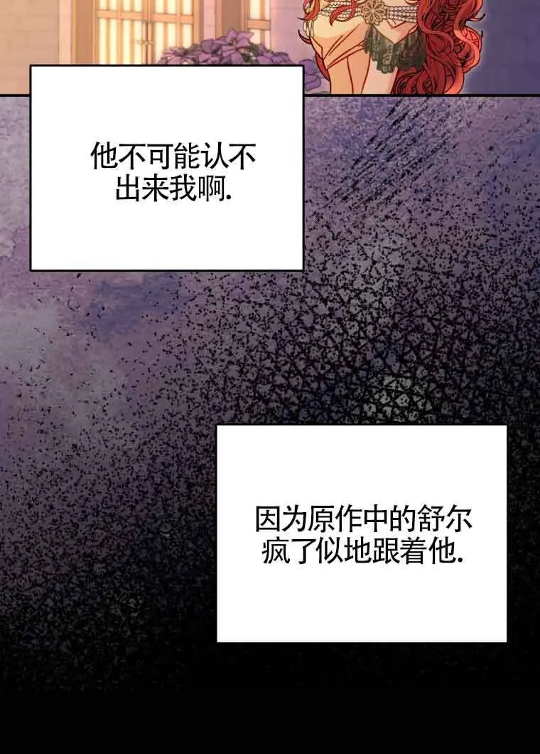 第16话76