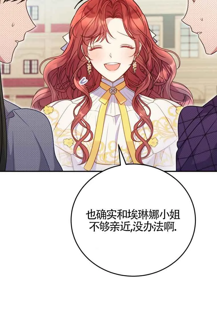 第26话11