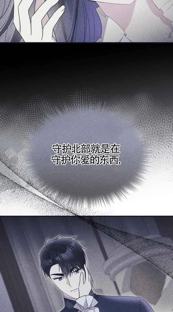 第34话9
