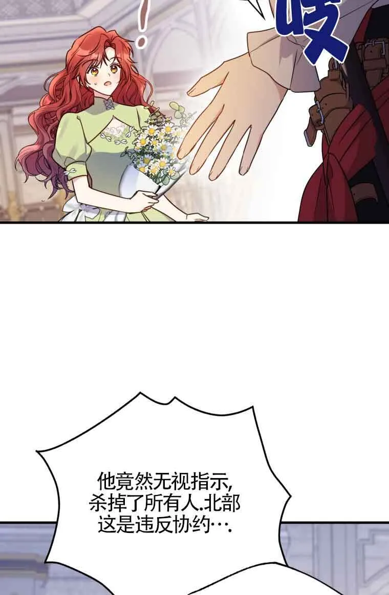 第31话37