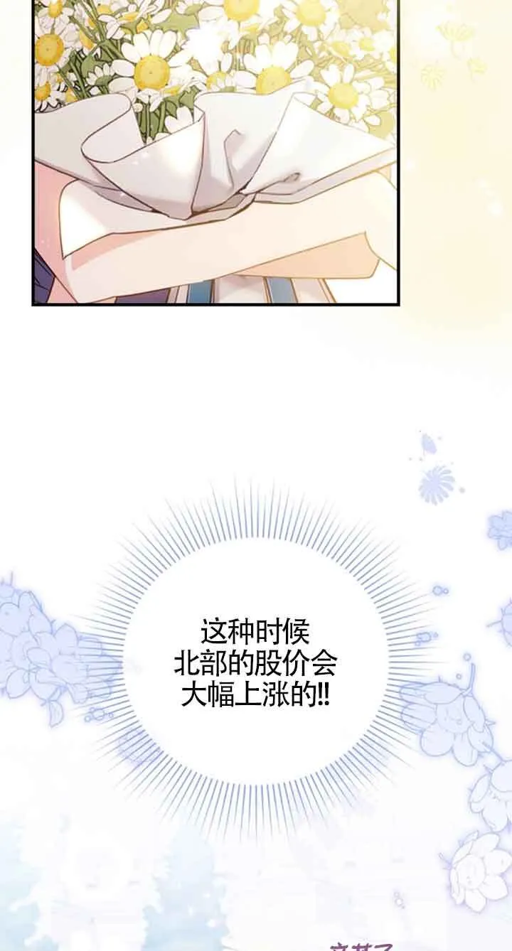 第34话44