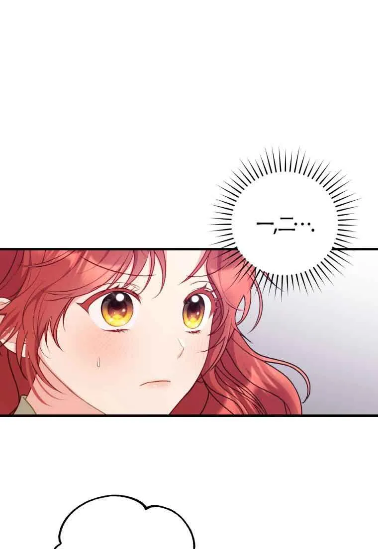 第33话56