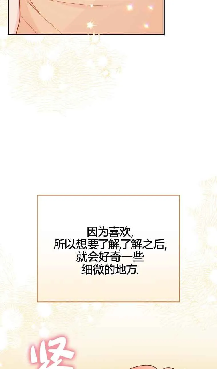 第19话32