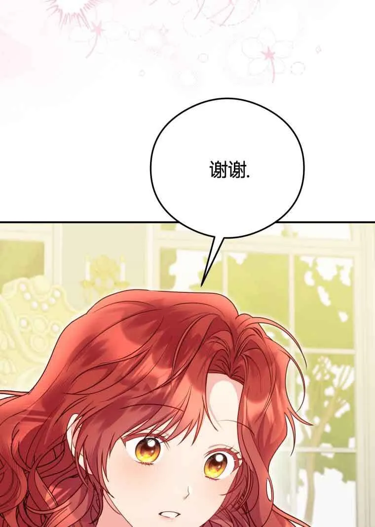 第20话71