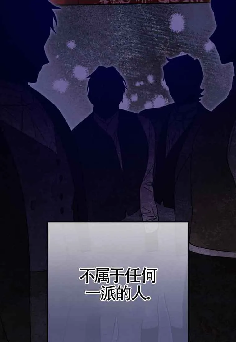第16话44