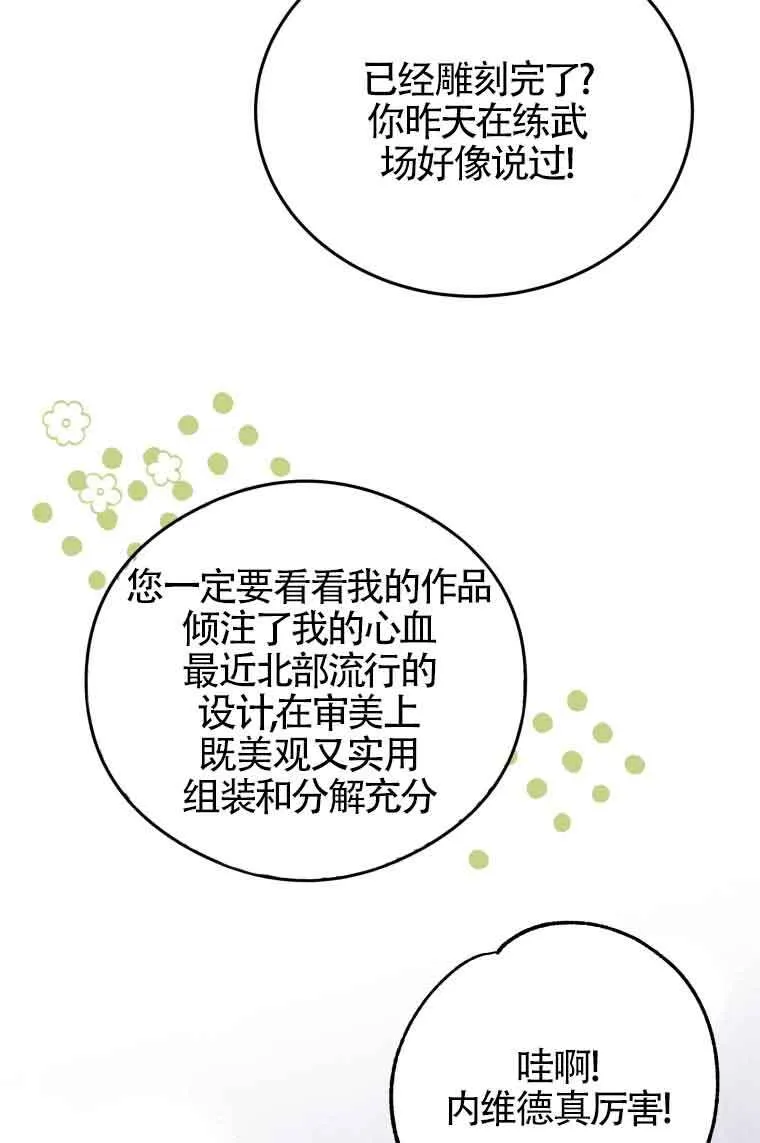 第07话77