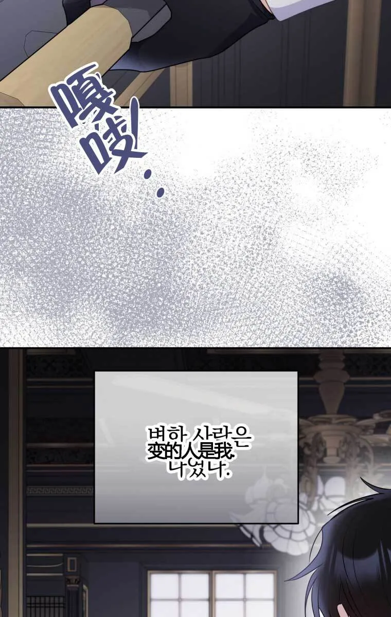 第13话43
