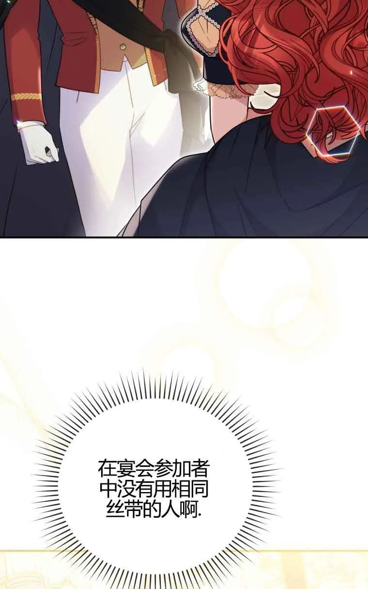 第21话81