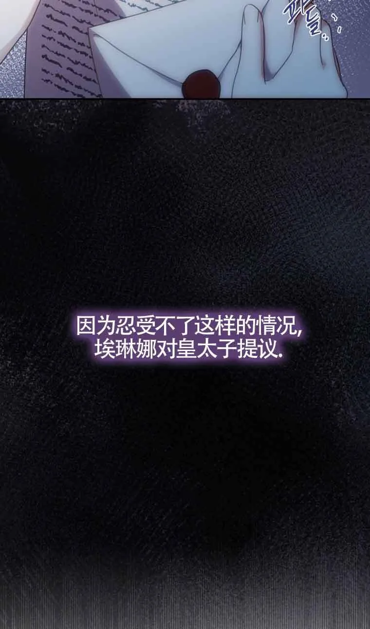 第14话20