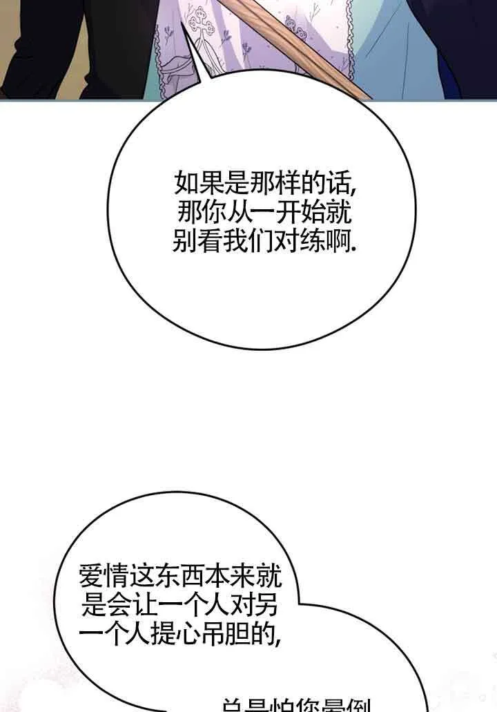 第05话97