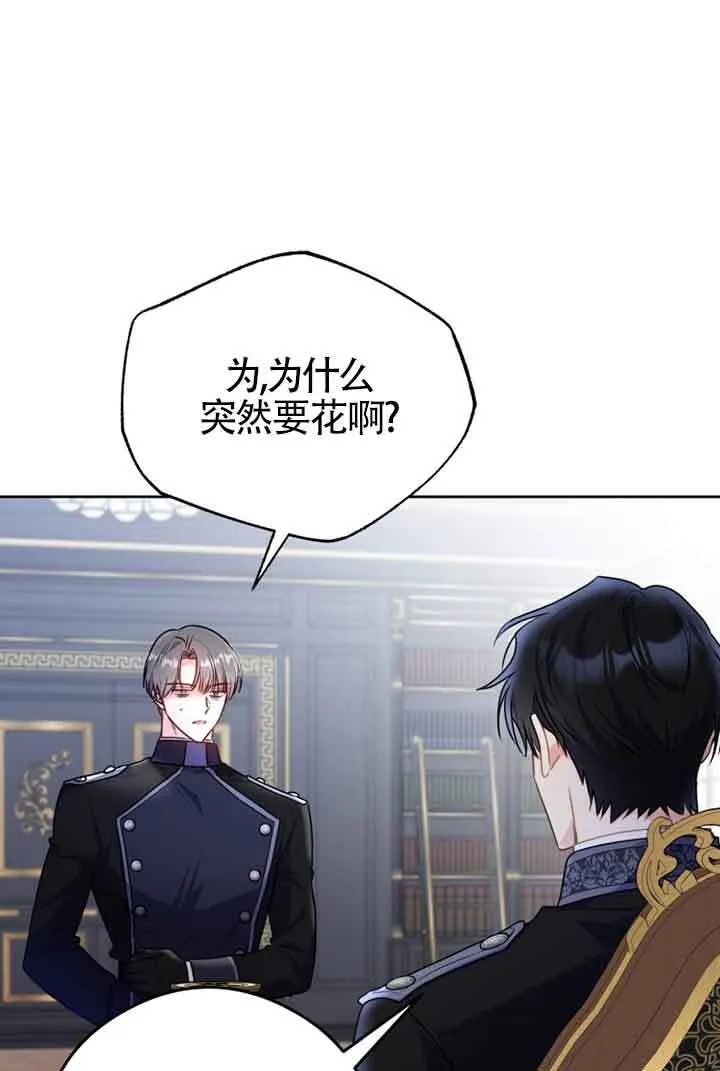 第06话8