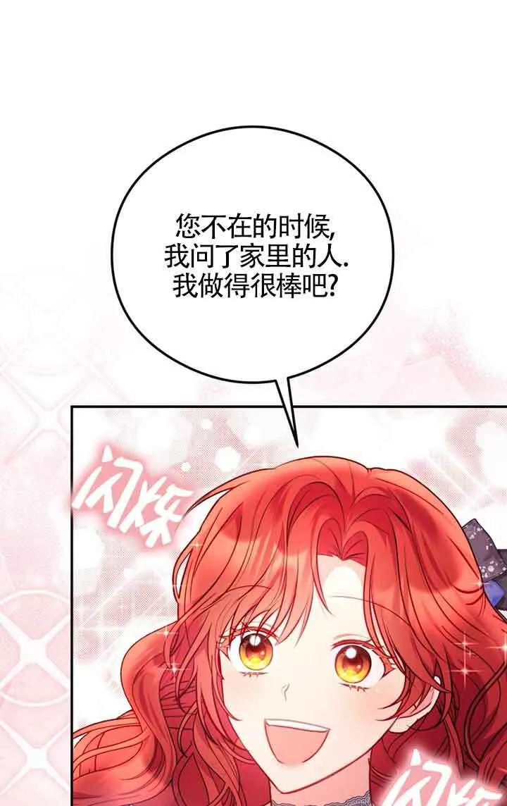 第04话3